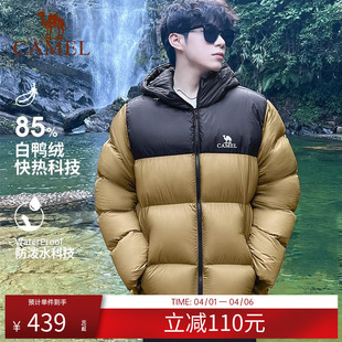 骆驼羽绒服男女同款 加厚保暖羽绒面包服 户外情侣秋冬休闲连帽短款
