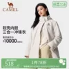 Товары от 骆驼直营专卖店
