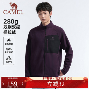 骆驼男装抓绒衣男款摇粒绒夹克外套户外登山保暖运动秋冬休闲加厚