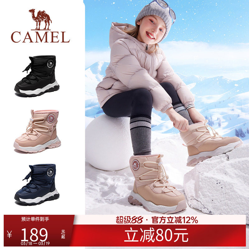 骆驼运动鞋男童雪地靴冬季加厚户外鞋休闲加绒保暖中筒儿童棉靴子