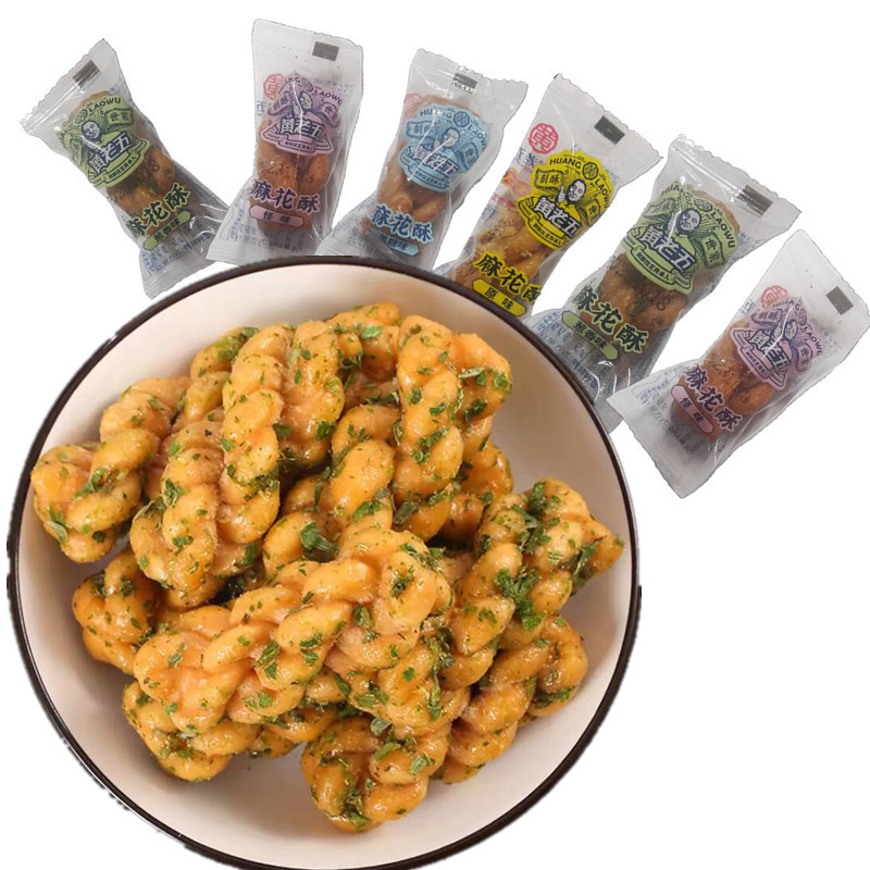 黄老五小麻花葱香黑糖怪味原味传统美食办公室零食网红独立小包装图片