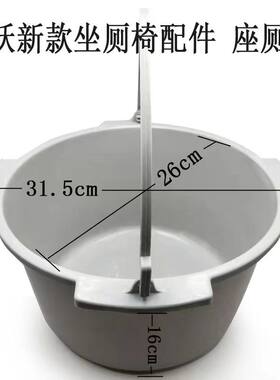 鱼跃坐便器坐厕椅坐便椅可用配件