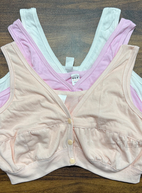 妈妈内衣女纯棉大码前扣文胸无钢圈中老年人背心式哺乳喂奶胸罩