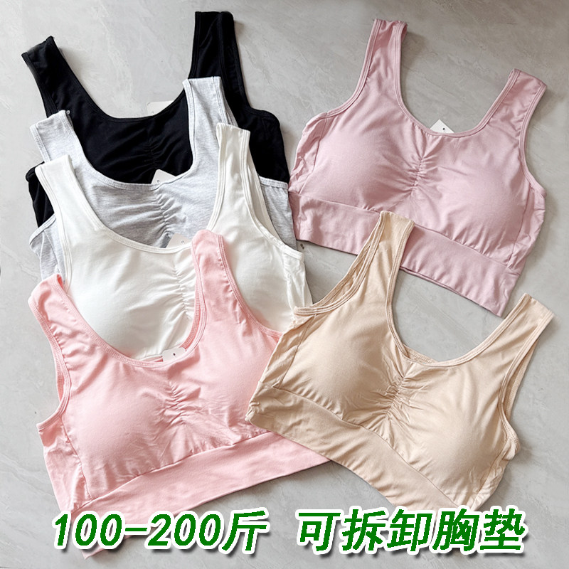 大码200斤莫代尔文胸裹胸内衣女妈妈无钢圈夏季薄短款背心式胸罩