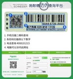 Новый оригинальный контактор Schneider AC LC1D95M7C LC1D95 AC220V 95A