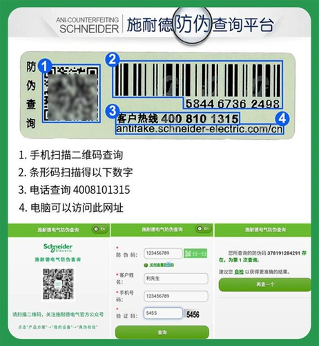 Новый оригинальный контактор Schneider AC LC1D95M7C LC1D95 AC220V 95A