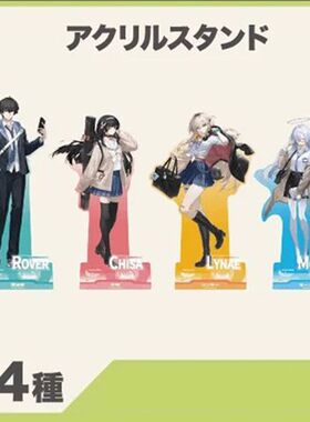 鸣潮c107韩国周边千咲琳奈莫宁漂泊者自制高颜值立牌摆件收藏纪念