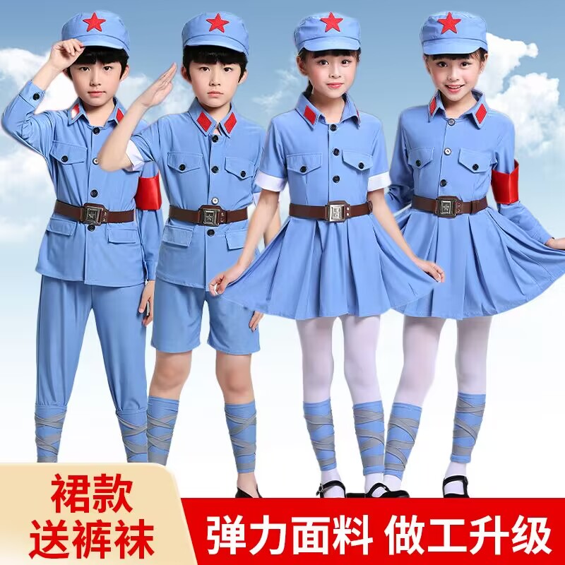 红军儿童演出服装八路军闪闪红星