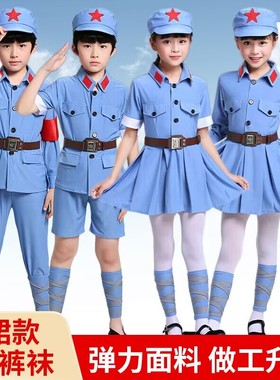 小红军演出服儿童八路军衣服红星闪闪表演节日合唱战士服装雷锋服