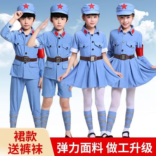 红军儿童演出服装八路军闪闪红星