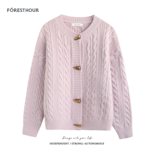 毛衣开衫 拾野森 温柔慵懒风麻花牛角扣圆领针织衫 新款 外套女 冬装