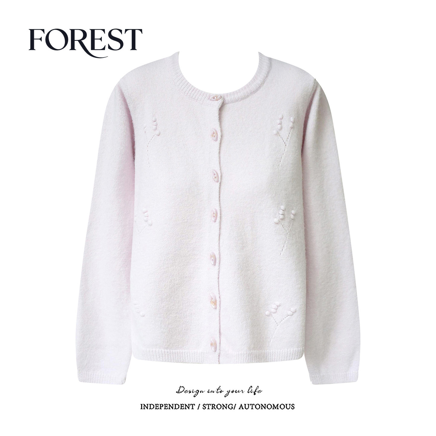 拾野森树叶扣立体钩球毛衣开衫