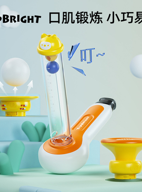 特宝儿百变吹吹乐小喇叭儿童玩具气息训练宝宝肺活量锻炼乐器3岁