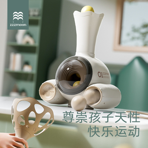 织梦月球运动接球玩具