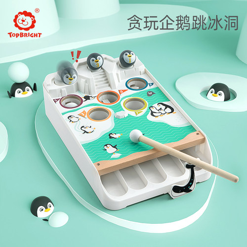 企鹅破冰3-6益智游戏特宝儿桌球