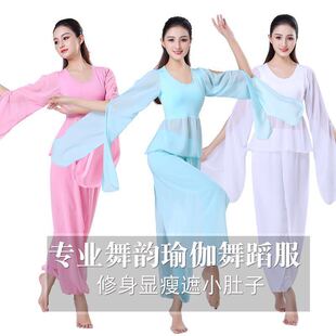 舞韵瑜伽服套装水袖白色莫代尔团体表演古典芭蕾广场舞蹈表演出服