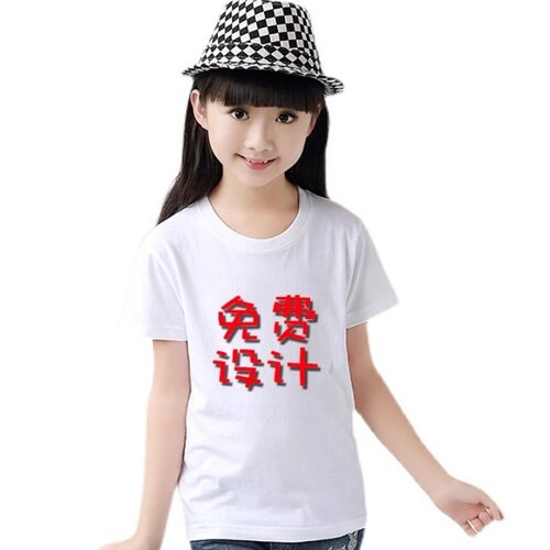 儿童白色纯棉T恤短袖男女童定制文化广告衫幼儿园班服diy手绘印字