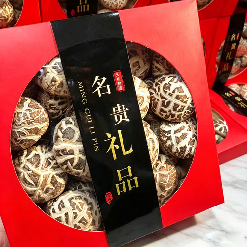 送长辈精品名贵礼品香菇礼盒