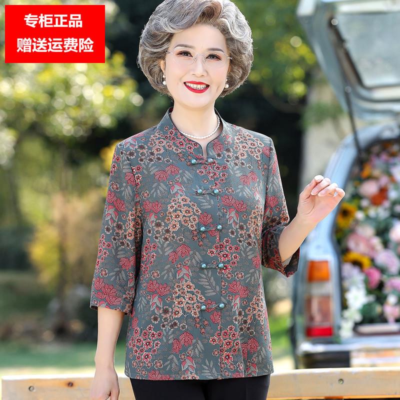老年人春夏装女七分袖衬衫妈妈太太中袖衬衣服70岁80奶奶唐装套装