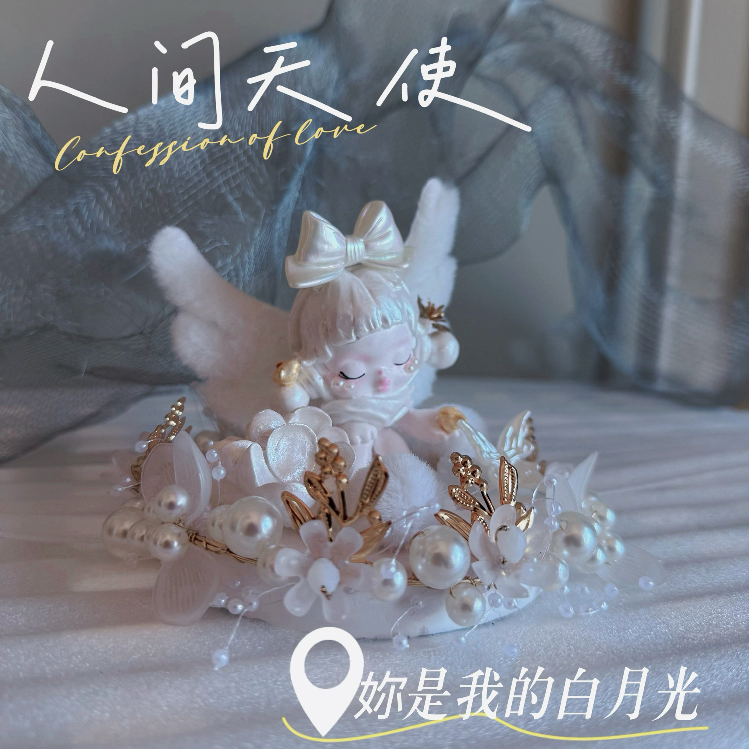 重工少女感天使车载香薰摆件可爱停车牌汽车中控台摆件淡香装饰