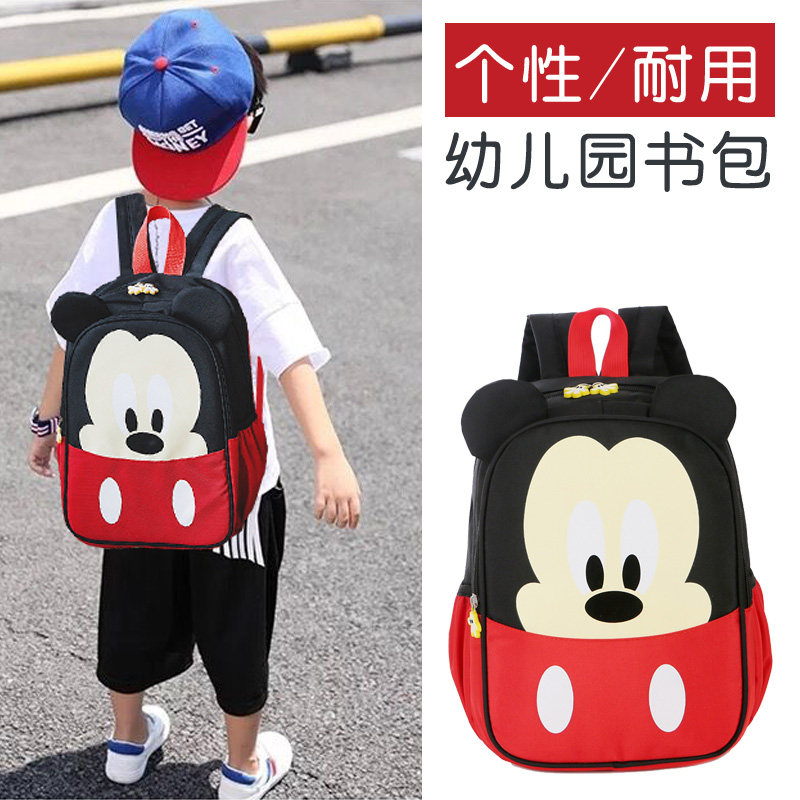 小可爱儿童书包幼儿园1-3-5岁男童防水韩版男孩子小班4宝宝双肩包在类目 玩具/童车/益智/积木/模型, 儿童包/背包/箱包, 书包中 - 来自Buy2taobao.com提供专业的淘宝代购服务