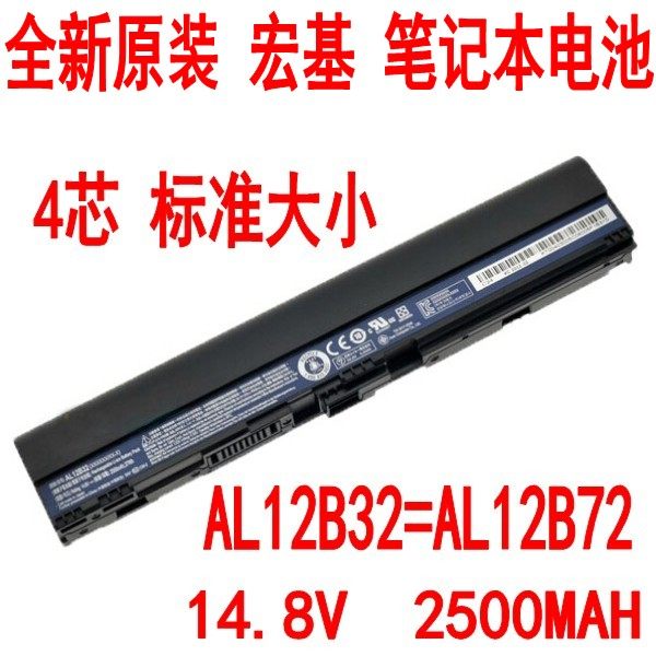 新原装 宏基ACER V5-131 V5-123 AC710 710 AL12B72 笔记本电池|msdalam kategori Aksesori Digital 3C, Aksesori komputer Riba, Laptop Battery - dari Buy2taobao.com untuk memberikan perkhidmatan ejen Taobao profesional membeli