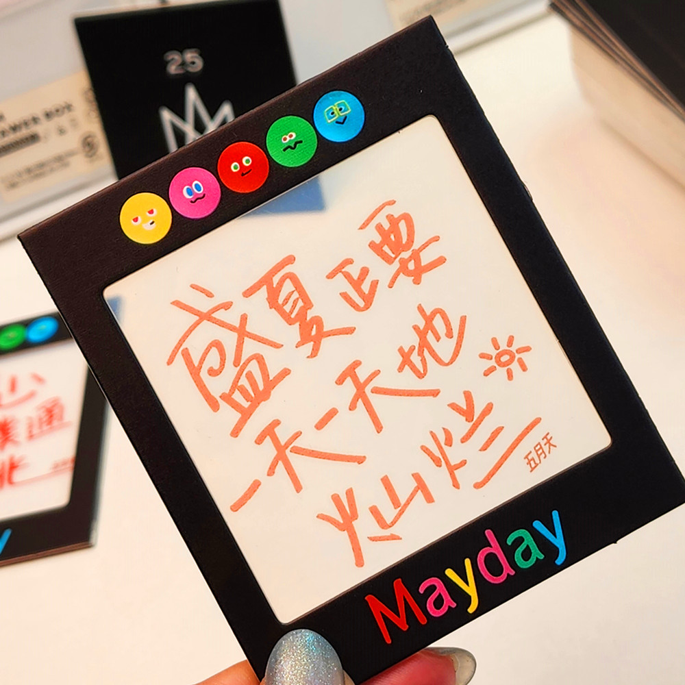 小红书同款周边自制五月天夏日歌词立牌演唱会拍照打卡装饰摆件