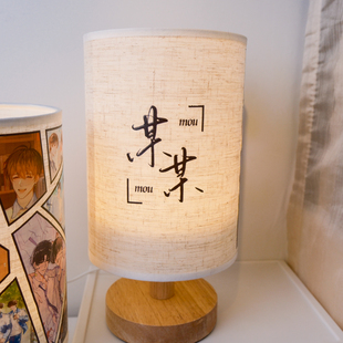 某某周边江添盛望同款耽美小说木苏里原创同人谷子小夜灯礼物摆件