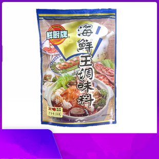 鲜厨牌海鲜王180g海鲜火锅烧烤海鲜铁板鱿鱼调味料一件40袋包邮