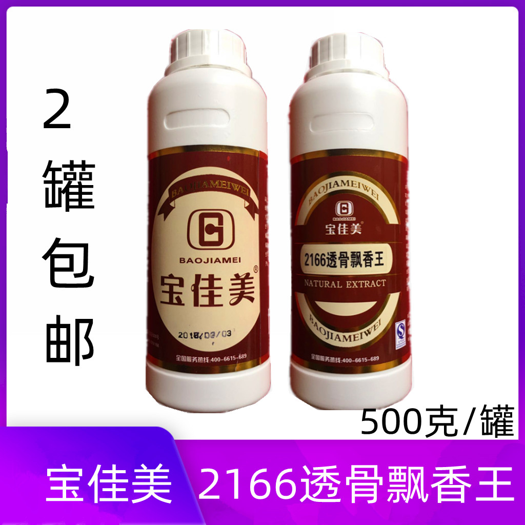 肉类制品馄饨上海调味料2瓶包邮