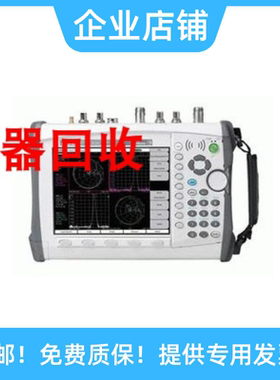 安立MS4640A矢量网络分析仪回收MS2026C