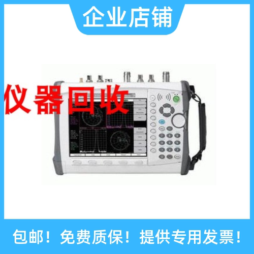 安立MS4640A矢量网络分析仪回收MS2026C