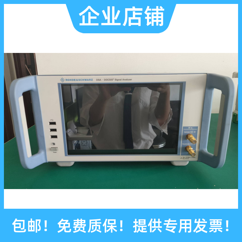 电视信号分析仪DSADOCSISRS