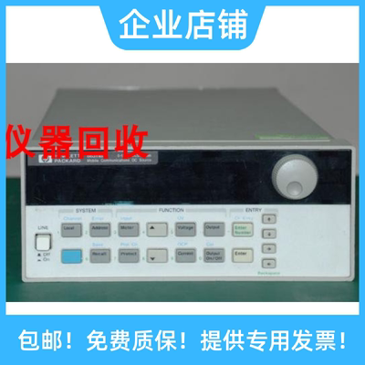 销售Keysight 66311B,66311D,66312A回收通信直流电源