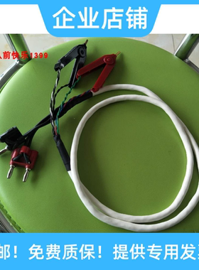 进口日置HIOKI 3541,3561,3562测试线BT3561