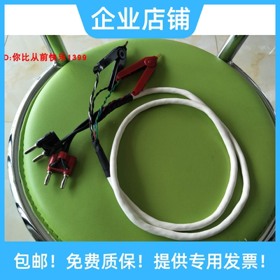 进口日置HIOKI 3541,3561,3562测试线BT3561