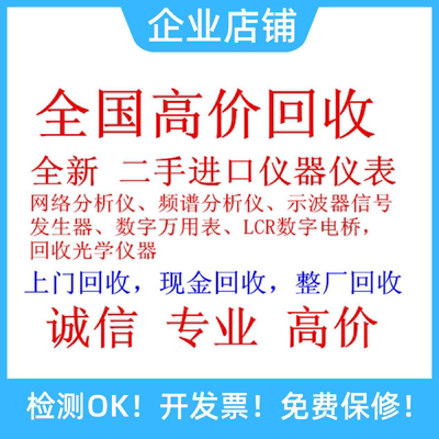 回泰克DPO4104B-L收MSO4104B-L数字示波器