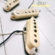 电吉他拾音器 芬达 手绕定制拾音器 复刻 拾音器 Stratocaster