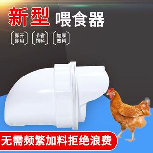 新型自动喂食器鸡食喂鸡下料鸡鸭养鸡懒人神器小鸡饲料食槽家禽水