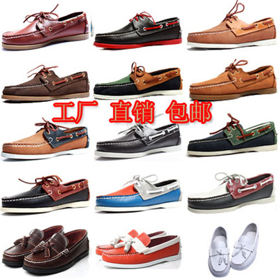 豆豆鞋正品PLDNAKUMSEBAGO休闲鞋