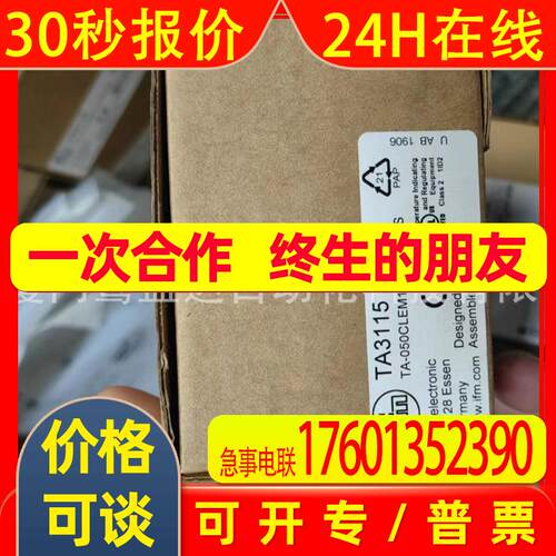 IFM易福门光电开关   TA3115