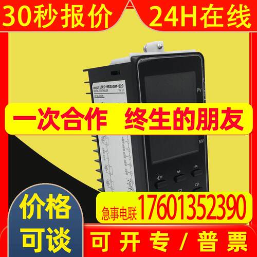 数字CR温控器E5EC-RR2ASM-820调节PR仪表QR2DSM RX CX