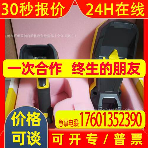 DMR-374-000  康耐视 Cognex 扫码枪全新原装实物
