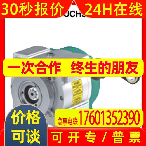 倍加福拉线编码器ECN30PL-20A1A-XN:NN德国P+F恒力开度仪进口