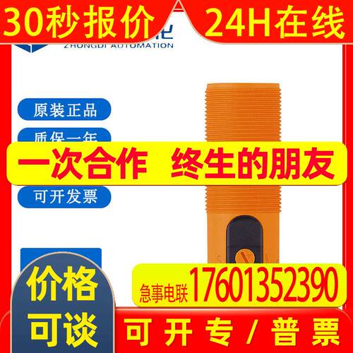 ifm易福门电容式接近开关 KI5300 液位传感器