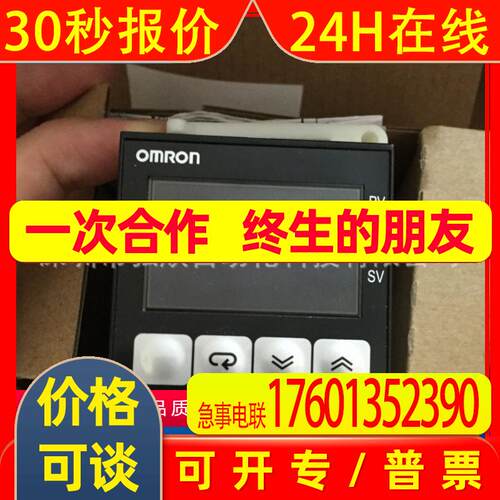 温控器E5CZ-R2MT/E5CZ-Q2MT E5CZ-C2MT-500 数显控制器