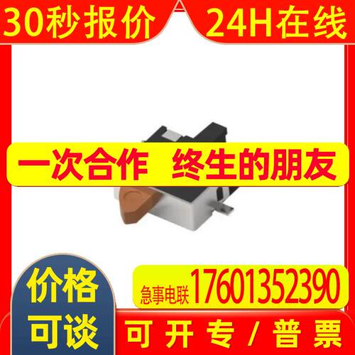 开关 AV2211E324Q04 EDS04SNRNTR04Q AV1911PB12Q04