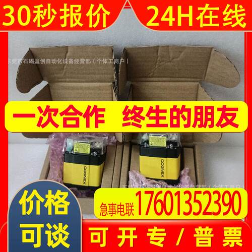 DMR-260QL-MAX  康耐视 Cognex 读码器全新原装议价