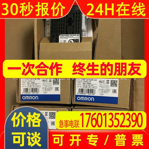/原装温控器E5GC-QX1ACM-000 QX2DCM-00 QX2D6M-015