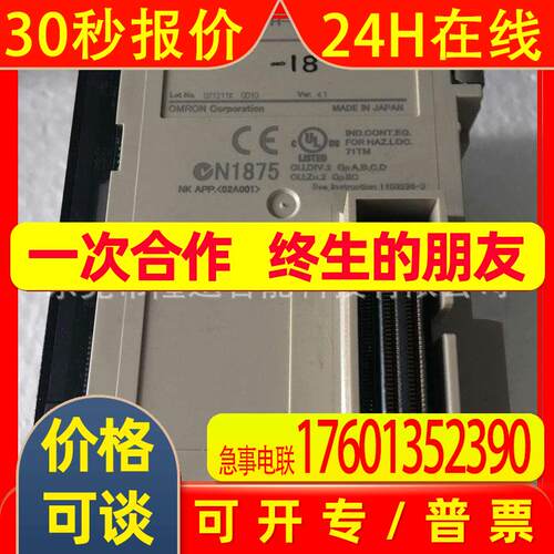 /PLC模块CJ1H-CPU65H-R   CJ1H-CPU66H拍前议价